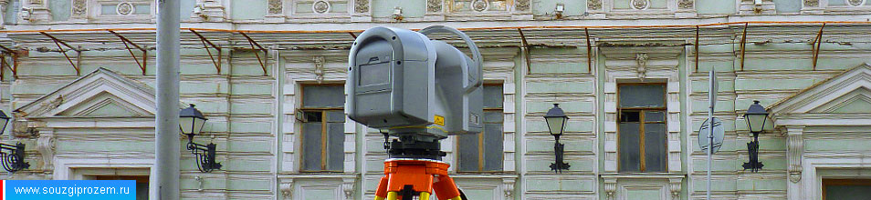 3D лазерный сканер Trimble TX8 во время съёмки здания МАрхИ
